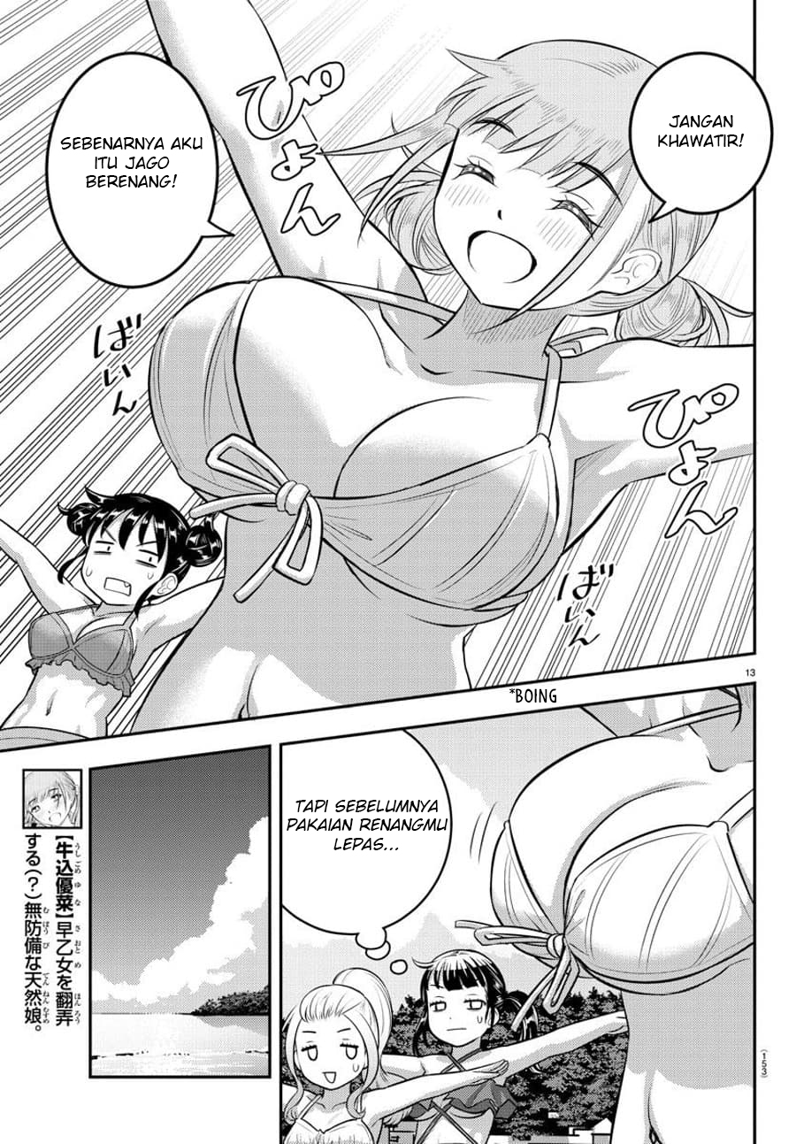 Yankee JK Kuzuhana-chan